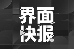 雷竞技raybet.com截图3